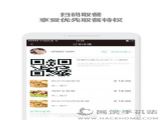 ȫ׷ٷapp v2.5.1