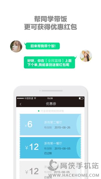 ȫ׷ٷappͼ4: