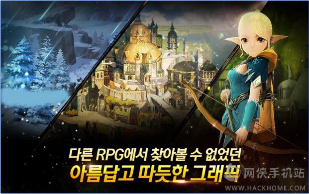 ˮ֮Crystal HeartsϷiosٷͼ3: