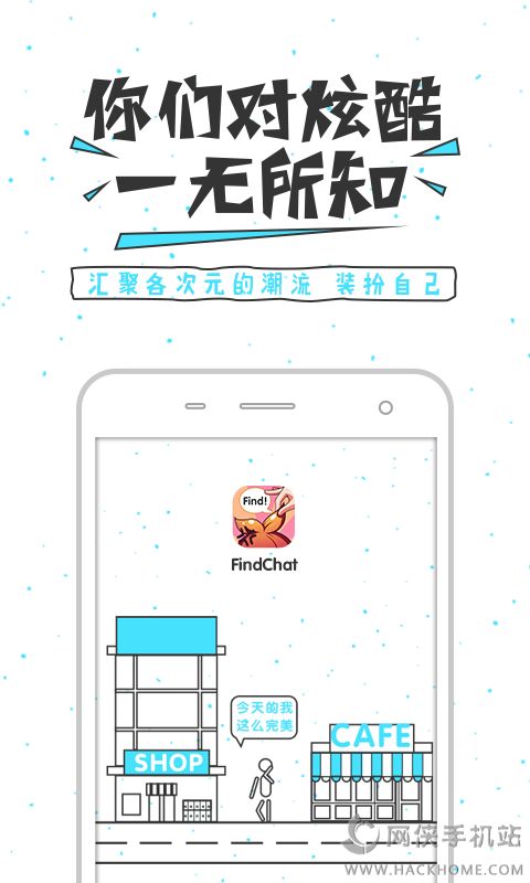 FindChatd֙C͑ˈD1: