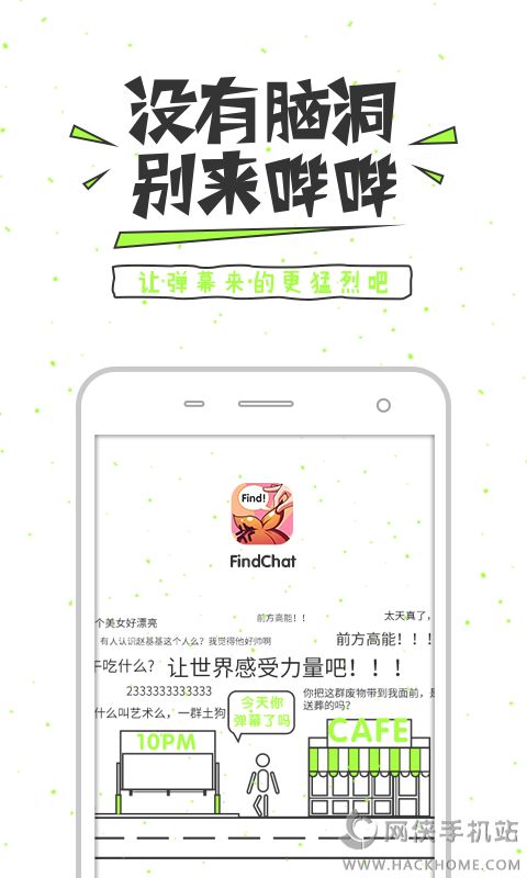 FindChatd֙C͑ˈD2: