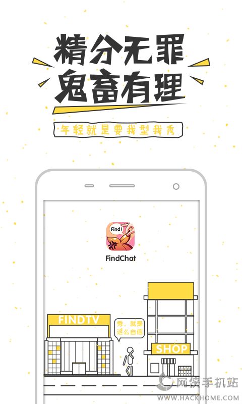 FindChatd֙C͑ˈD3: