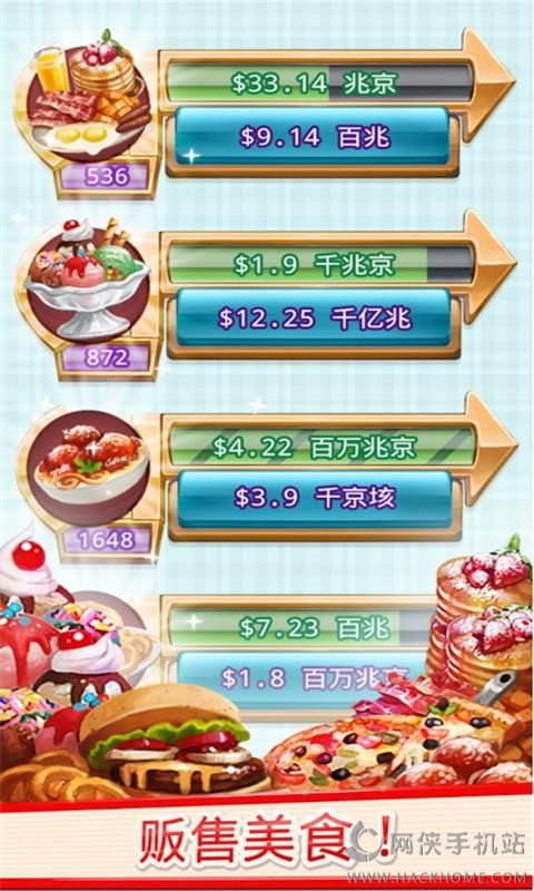 ʢٷϷֻ棨Diner Dynastyͼ2: