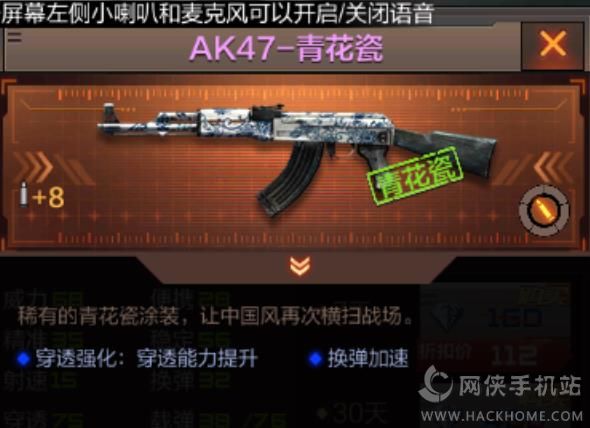 CF໨AK47ս ໨ɺͰɱ˭ͼƬ2
