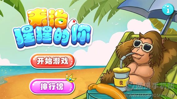 �������ɵ���ios��ͼ1