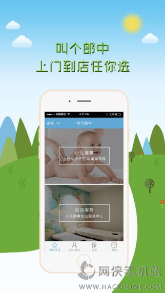 �и�����appͼ4