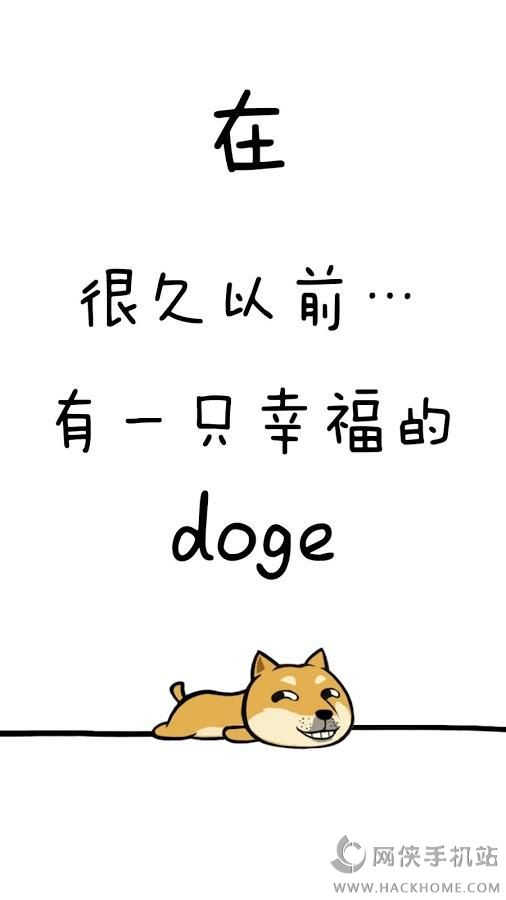 ṷHotDoge[׿D2:
