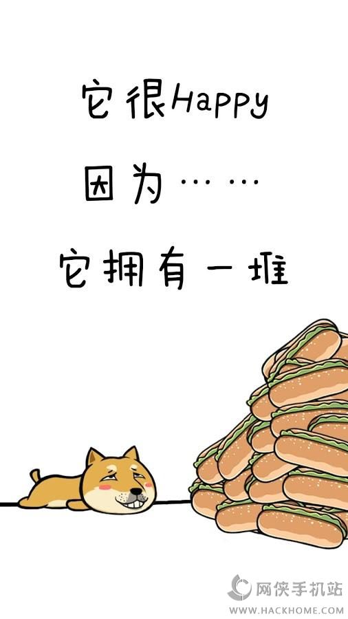 ṷHotDoge[׿D3: