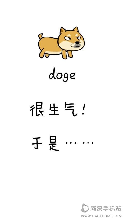 ṷHotDoge[׿D4: