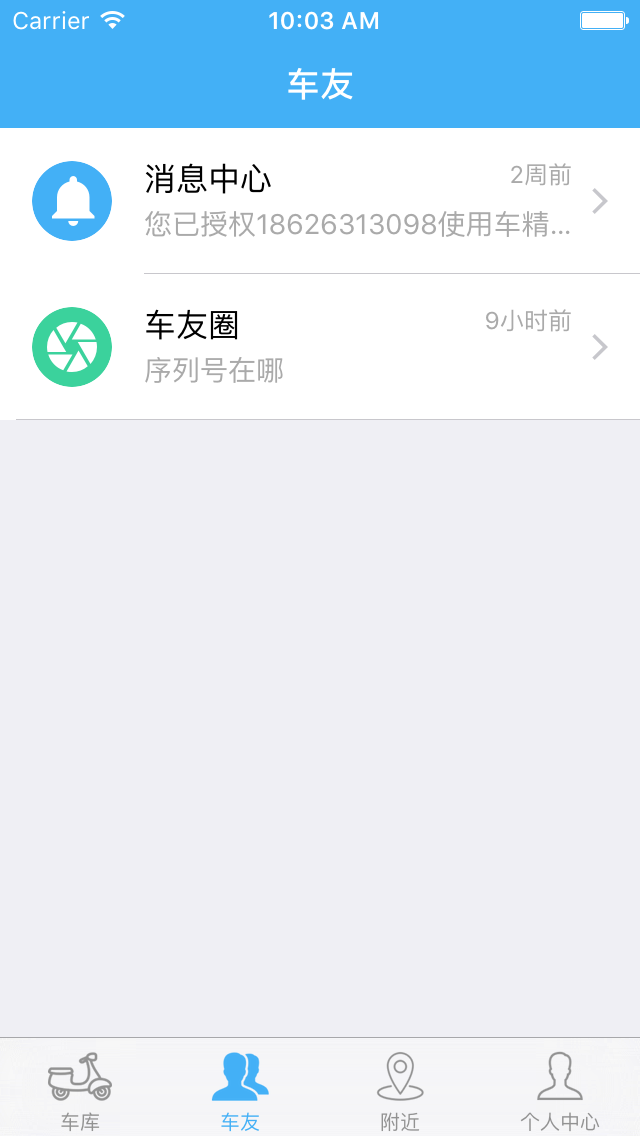 ֻ̨APPͼ2: