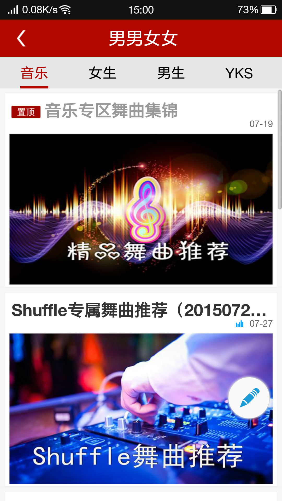 Shuffleֻappͼ3: