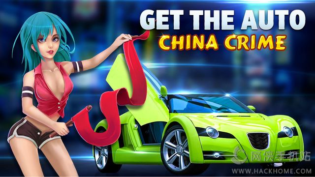 ԳϷٷֻ棨Get the Auto China Crimeͼ3: