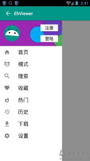 猪炫动漫app手机软件下载安装图片1