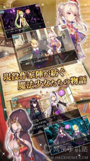 Magia ConnectiosD2