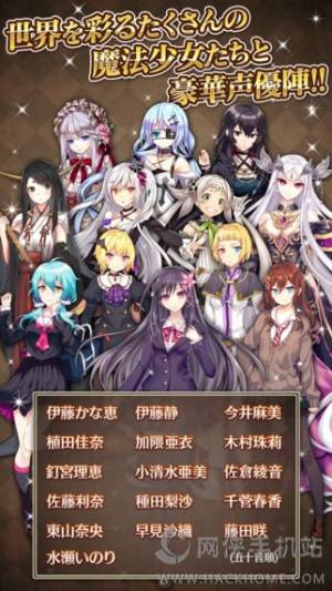 Magia ConnectiosD4
