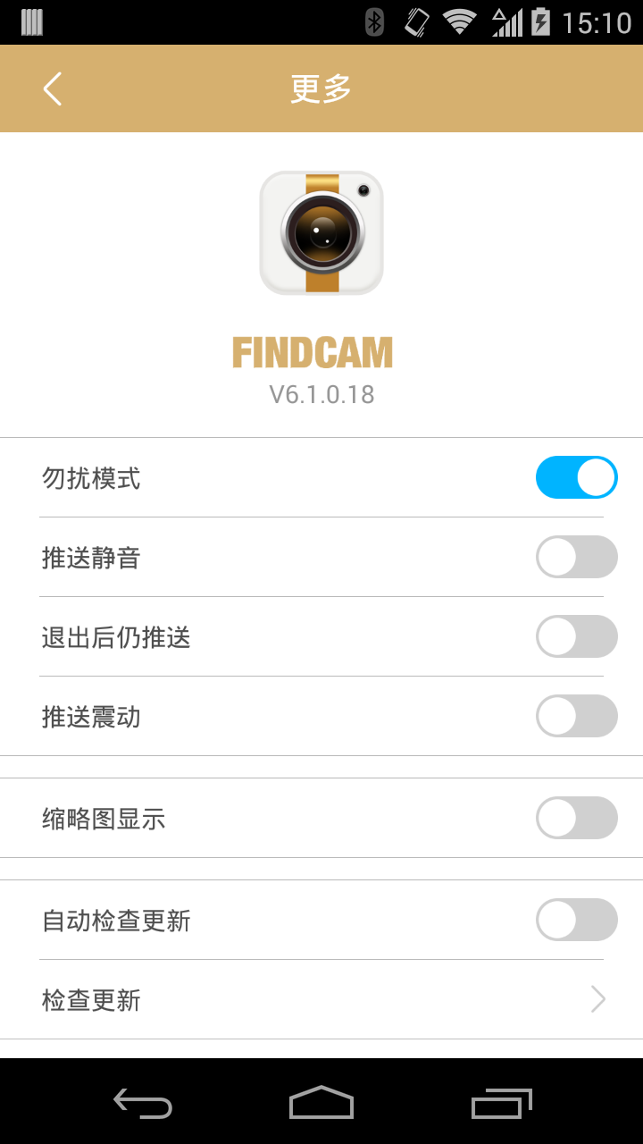 FINDCAMֻAPPͼ4: