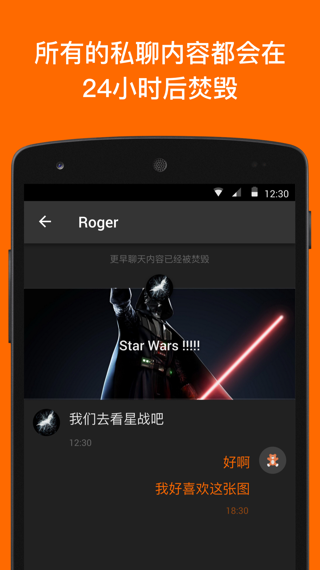 RemarkֻAPPͼ4: