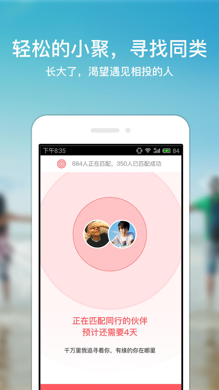 СDoubleDateٷappͼ4