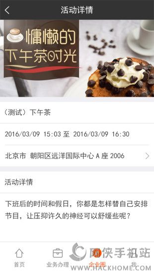 h(yun)н̼Ҷapp֙C(j)dD2:
