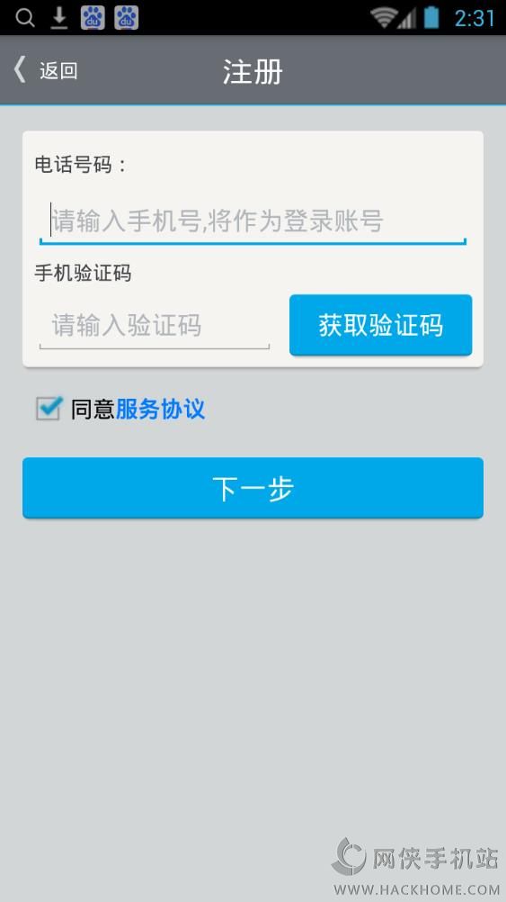 ͨٷappd֙C(j)D2: