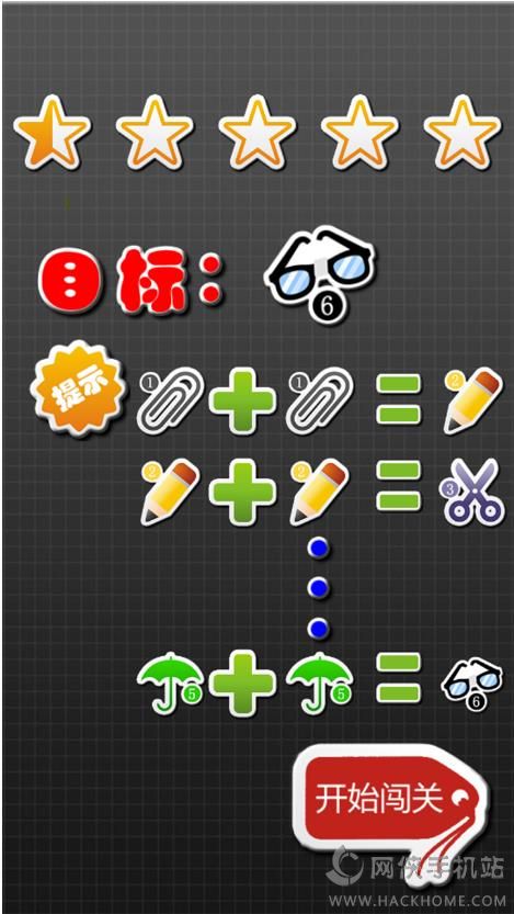 ���뻻������Ϸͼ3