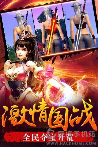 ߱ɱ֮ŭ���°�׿��ͼ1: