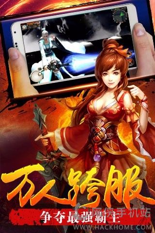 ߱ɱ֮ŭ���°�׿��ͼ2: