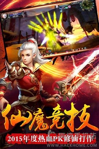 ߱ɱ֮ŭ���°�׿��ͼ3: