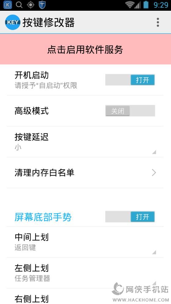 尲׿ֻappͼ2: