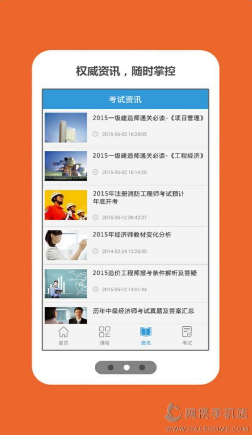 h(hun)(yu)·ٷappdD2: