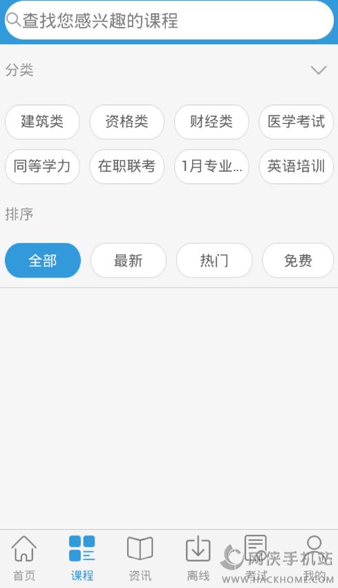 h(hun)(yu)·ٷappdD3: