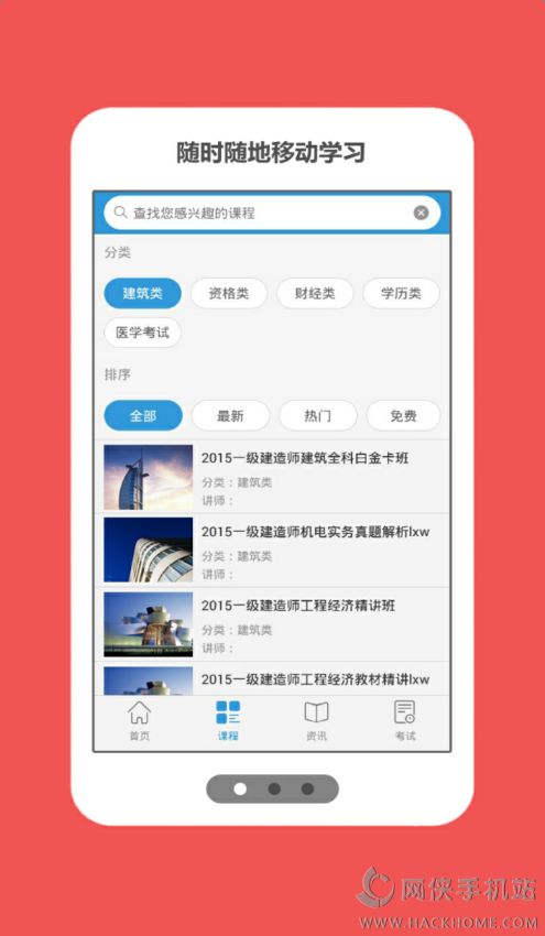 h(hun)(yu)·ٷappdD4:
