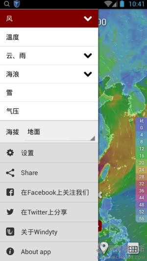 Windyty appͼ1