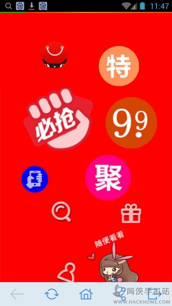 ͷֻappͼ3:
