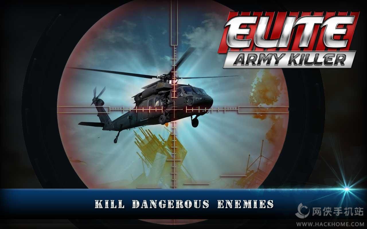 J܊ꠚ°׿棨ELITE ARMY KILLERD1: