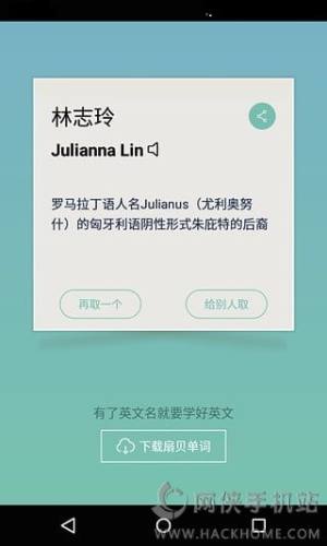 ӢappD4