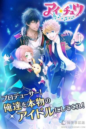 ichu iOSD1