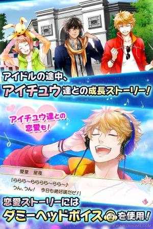 ichu iOSD3