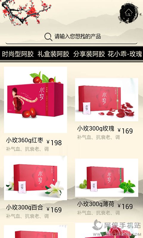 ䷻ٷappͼ1: