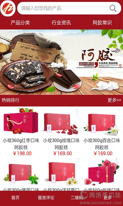 ䷻ٷappͼ2: