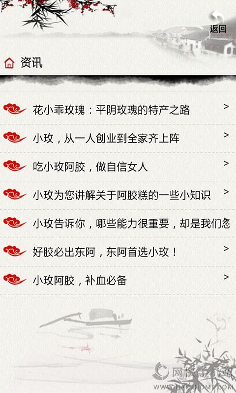 ䷻ٷappͼ4: