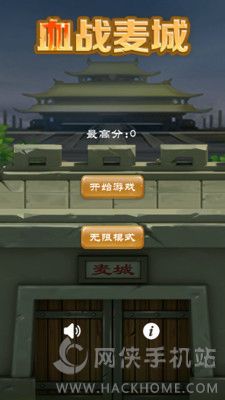 Ѫս�����Ϸ��׿��ͼ2: