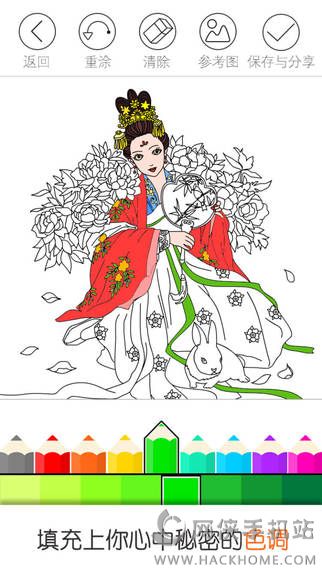 뾲ٷiOSͼ2:
