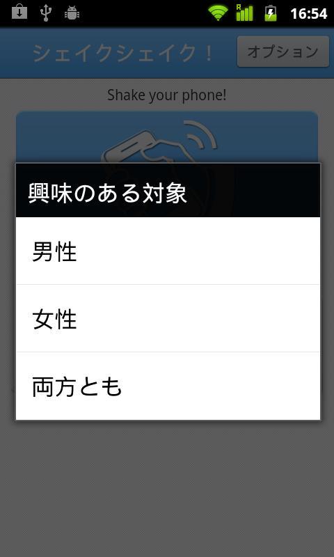 ҡҡ�����appͼ2