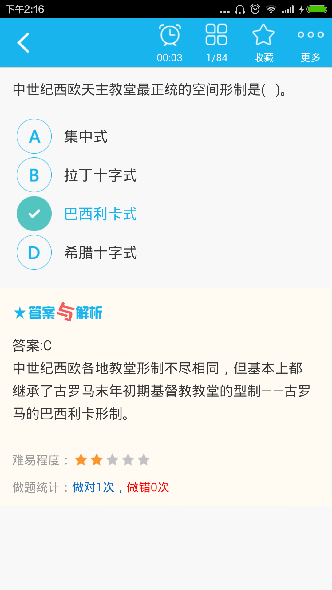 һעὨʦֻappͼ4: