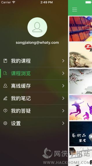 �Ͽ�ѧ�ùٷ���ͼ2