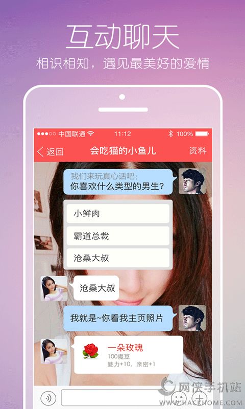 ͬappֻͼ4:
