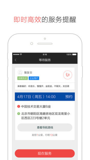 ׵˾C4.5.1.2D3