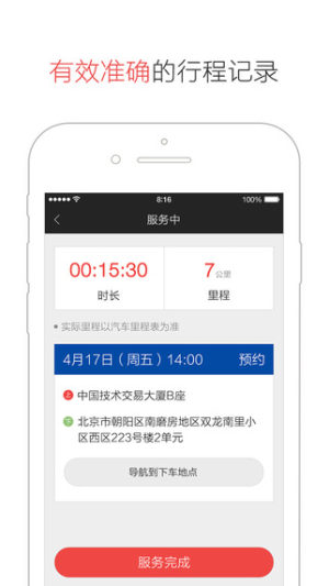 ׵˾C4.5.1.2D4