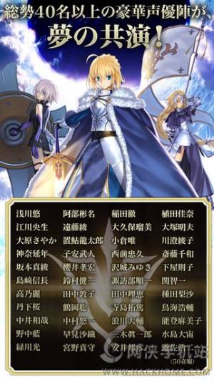 命运之夜游戏手机版下载 命运之夜游戏手机版国服官网 Fate Grand Order V1 21 0 嗨客手机站